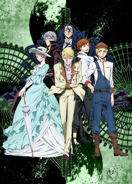Affiche de Bungo Stray Dogs 2