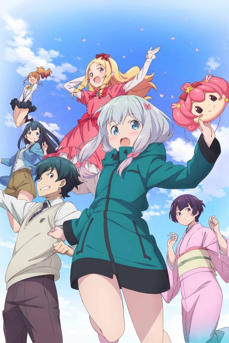 Affiche de Eromanga Sensei