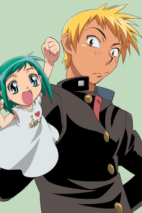 Affiche de Midori Days