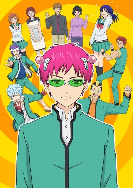 Affiche de The Disastrous Life of Saiki K.