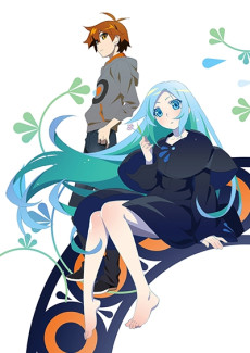 Affiche de The Kubikiri Cycle