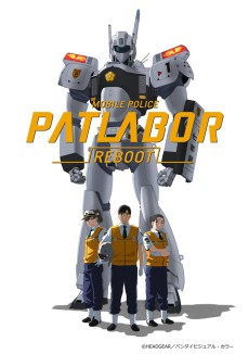 Affiche de Mobile Police Patlabor: Reboot