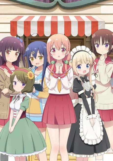 Affiche de Hinako Note