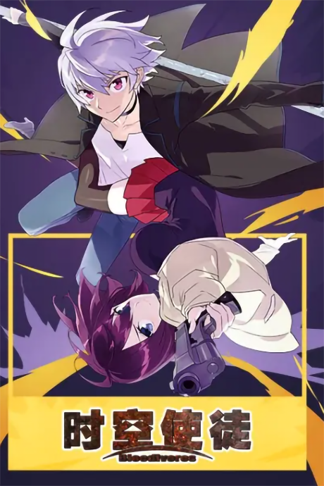 Affiche de Bloodivores