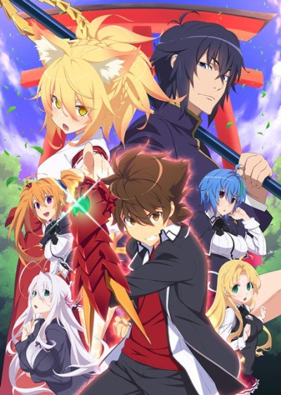 Affiche de High School DxD Hero