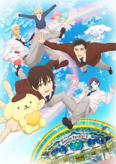 Affiche de Sanrio Boys
