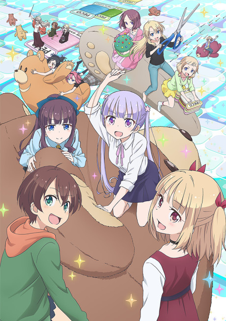 Affiche de New Game!!