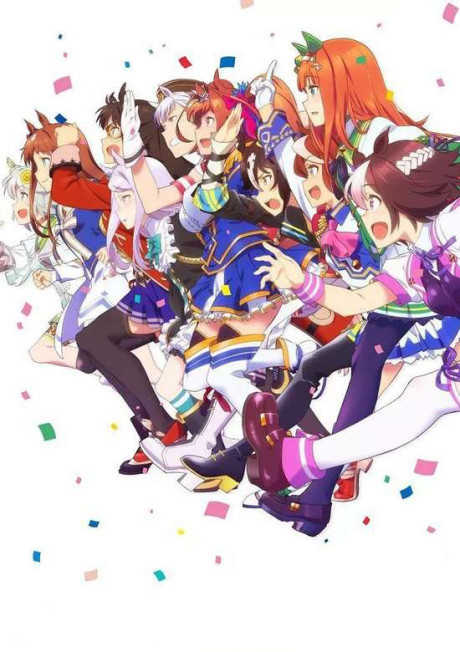Affiche de Umamusume: Pretty Derby