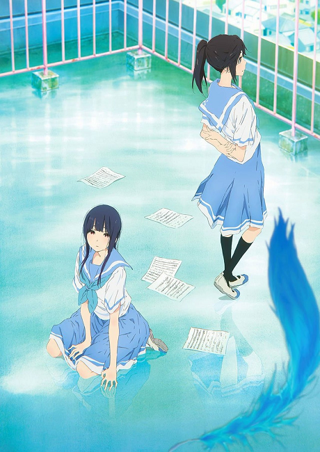 Affiche de Liz and the Blue Bird