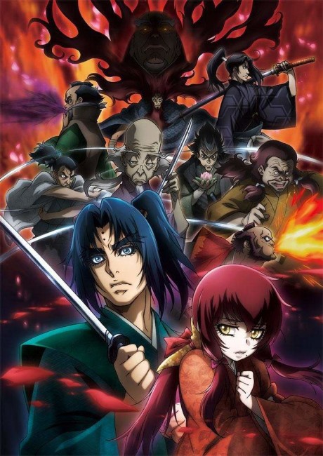 Affiche de Basilisk: The Ouka Ninja Scrolls