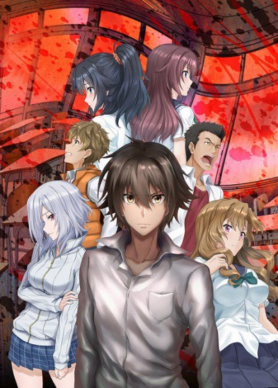 Affiche de King's Game
