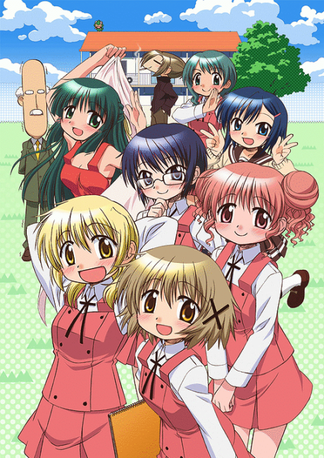 Affiche de Hidamari Sketch x 365