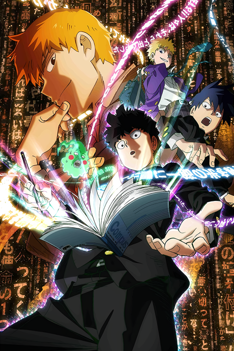 Affiche de Mob Psycho 100 Reigen: The Miraculous Unknown Psychic