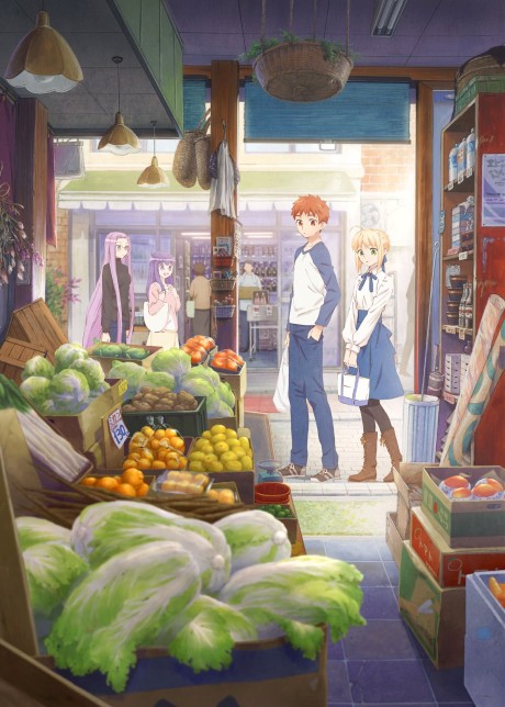 Affiche de Today's Menu for the Emiya Family