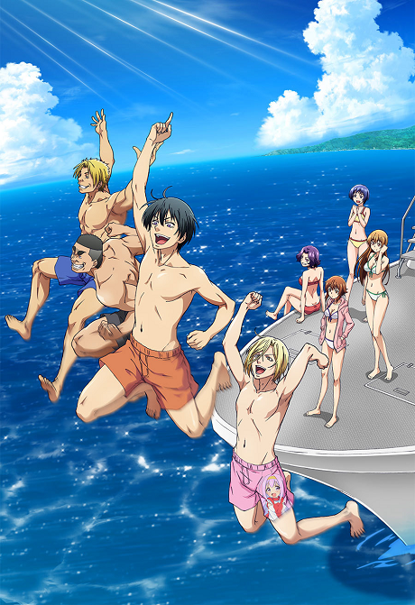 Affiche de Grand Blue Dreaming