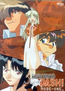 Affiche de All Purpose Cultural Cat Girl Nuku Nuku Dash!