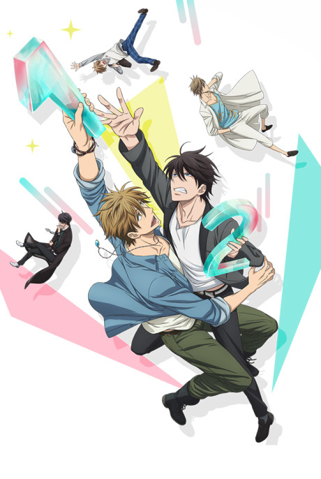 Affiche de Dakaichi: I'm Being Harassed By the Sexiest Man of the Year