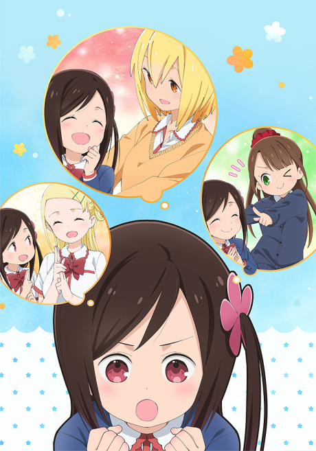 Affiche de Hitoribocchi no Marumaru Seikatsu