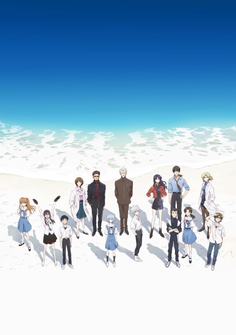 Affiche de Evangelion: 3.0+1.0 Thrice Upon a Time