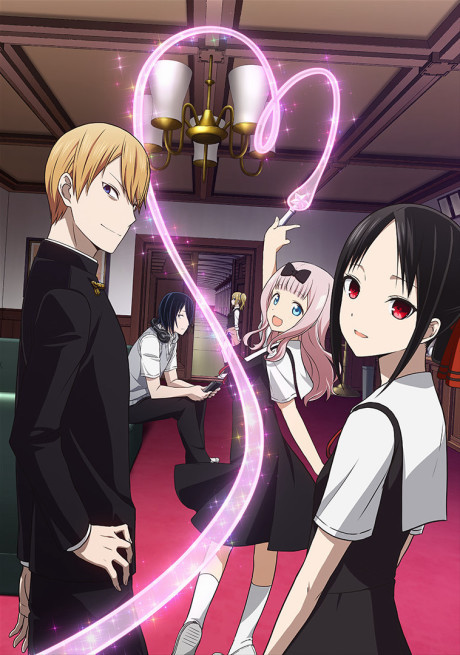 Affiche de Kaguya-sama: Love is War