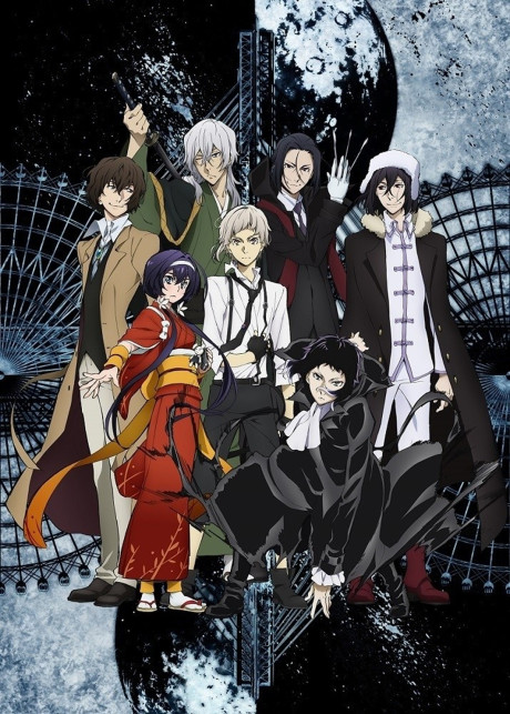Affiche de Bungo Stray Dogs 3