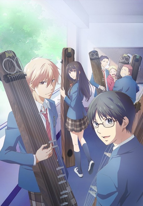 Affiche de Kono Oto Tomare!: Sounds of Life