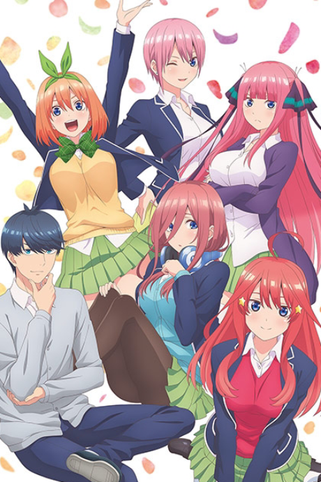 Affiche de The Quintessential Quintuplets