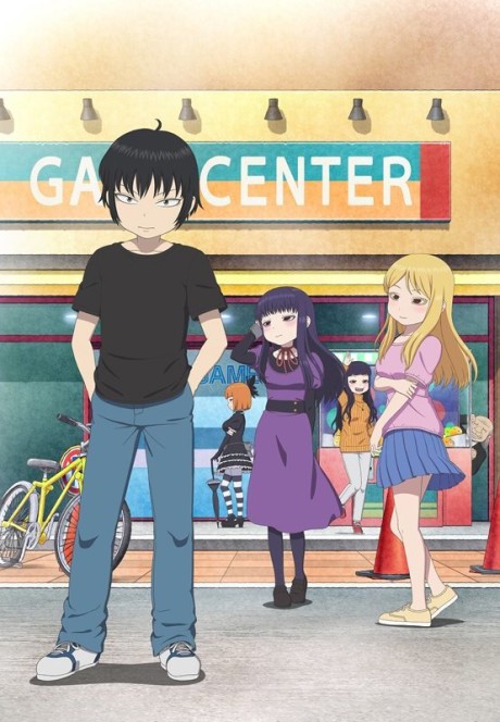 Affiche de Hi Score Girl: Extra Stage