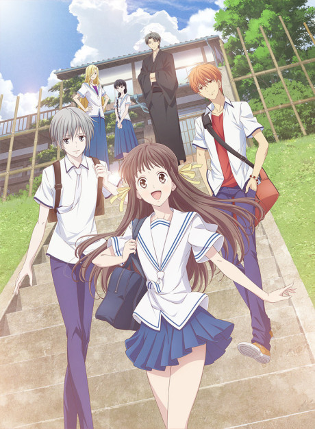 Affiche de Fruits Basket 1st Season