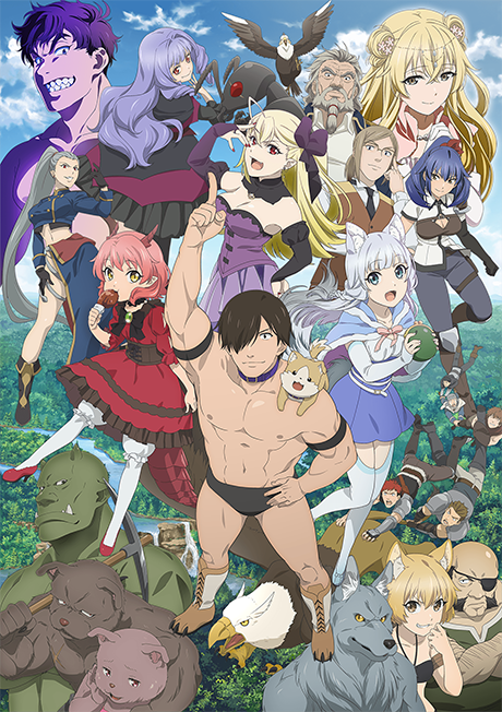 Affiche de Kemono Michi: Rise Up