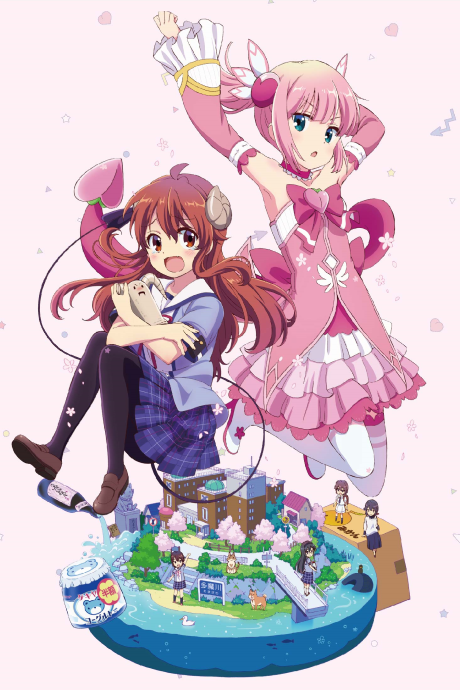 Affiche de The Demon Girl Next Door