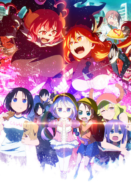 Affiche de Miss Kobayashi's Dragon Maid S
