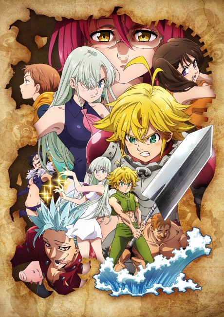 Affiche de The Seven Deadly Sins: Imperial Wrath of the Gods