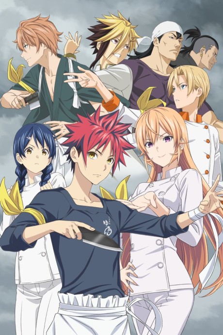 Affiche de Food Wars! The Fourth Plate