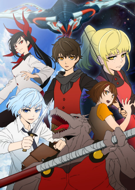 Affiche de Tower of God