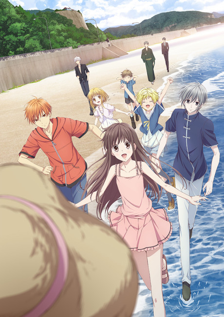 Affiche de Fruits Basket 2nd Season