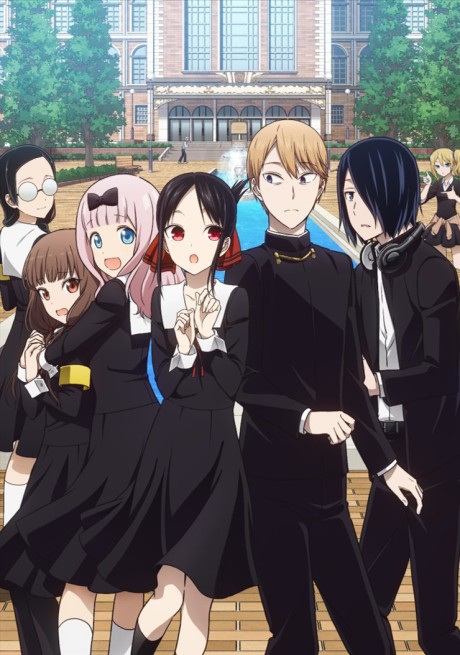 Affiche de Kaguya-sama: Love is War?