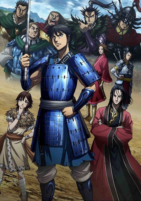 Affiche de Kingdom Season 3