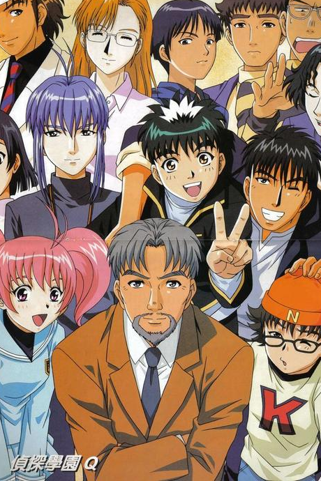 Affiche de Detective School Q
