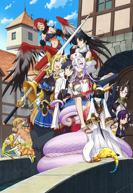 Affiche de Monster Girl Doctor