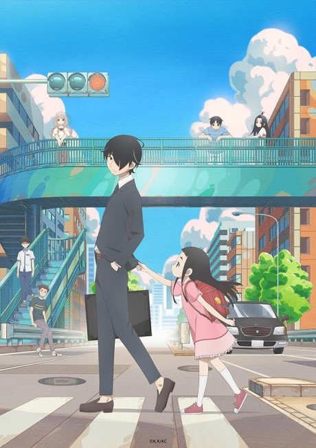Affiche de Kakushigoto