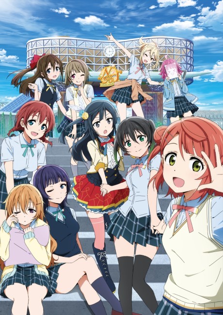 Affiche de Love Live! Nijigasaki High School Idol Club