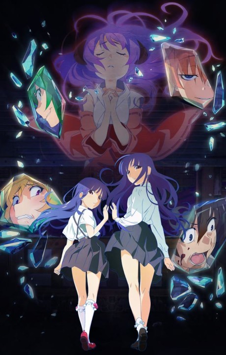 Affiche de Higurashi: When They Cry – Gou