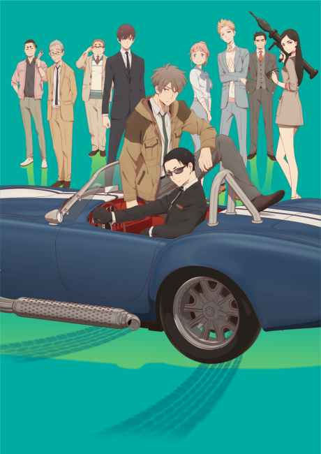 Affiche de The Millionaire Detective – Balance: Unlimited