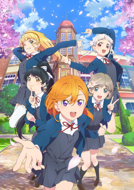 Affiche de Love Live! SuperStar!!