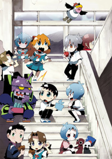 Affiche de Petit Eva: Evangelion@School