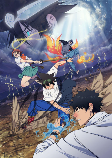 Affiche de The God of High School