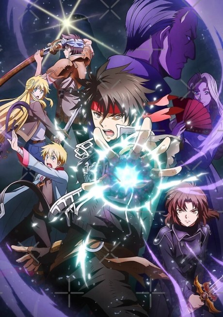 Affiche de Sorcerous Stabber Orphen: Battle of Kimluck