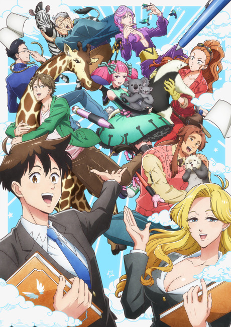 Affiche de Heaven's Design Team