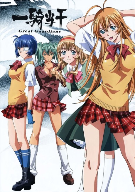 Affiche de Ikkitousen: Great Guardians